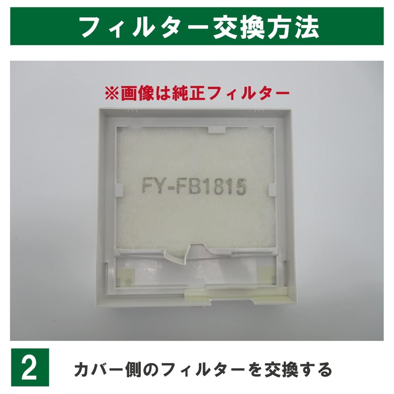 Filter Com Panasonic [FY-FB1815 / FY-DRV062 Compatible] Ventilation Vent Compatible