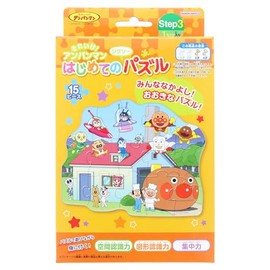 Sunstar Stationery Anpanman 5280009E First Jigsaw Puzzle Step 3 Orange