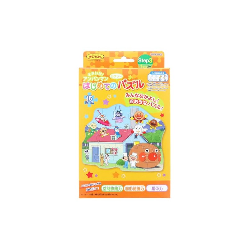 Sunstar Stationery Anpanman 5280009E First Jigsaw Puzzle Step 3 Orange