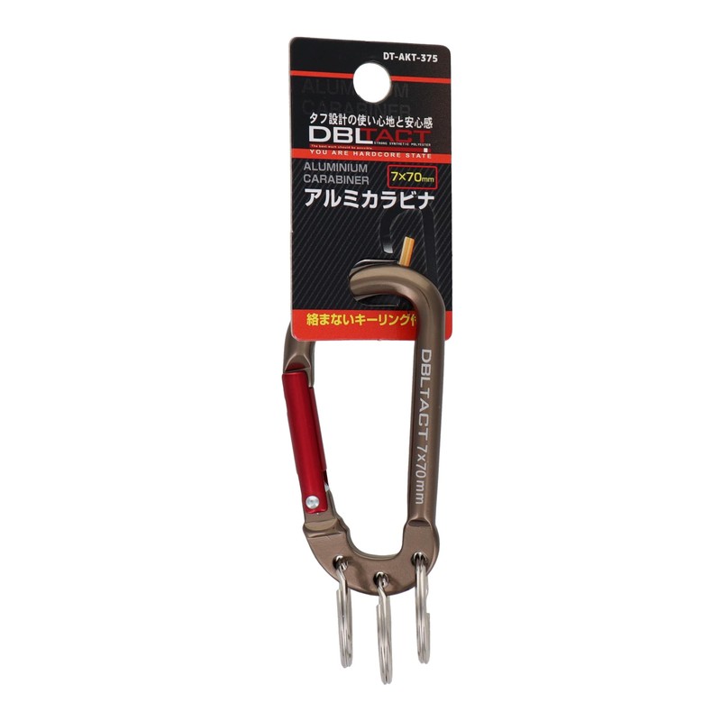 Sankyo Corporation DT-AKT-375 DBLTACT Aluminum Carabiner with Key Ring 3
