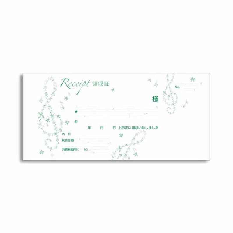 Frontier Receipt RS-004