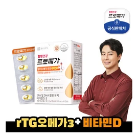 Chong Kun Dang Health Promega Altige Omega 3 Dual Vitamin D 3 boxes (1 box: 520mg*60 cap)