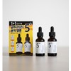 Numbers In No. 5 Glutathione C Trace Ampoule 30ml+30ml / 넘버즈인 5번 글루타치온 c 흔적 앰플 30ml+30ml