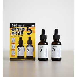 Numbers In No. 5 Glutathione C Trace Ampoule 30ml+30ml / 넘버즈인 5번 글루타치온 c 흔적 앰플 30ml+30ml