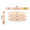 Pola Diem Couleur Color Blend Glow Foundation N N1 [Foundation]