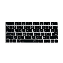 KB Covers Hebrew - Compatible with Magic Keyboard (wireless) (2016+)