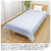 Merry Night MN145205-76 Blanket Cover, Gauze, Blue, Single, Approx. 57.1