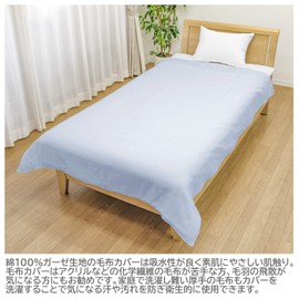 Merry Night MN145205-76 Blanket Cover, Gauze, Blue, Single, Approx. 57.1 x 80.2 inches (145 x 205 cm), 100% Cotton, Lightweight, Breathable, Fluffy, Gentle Touch, Absorbent, Washable, Quick Drying
