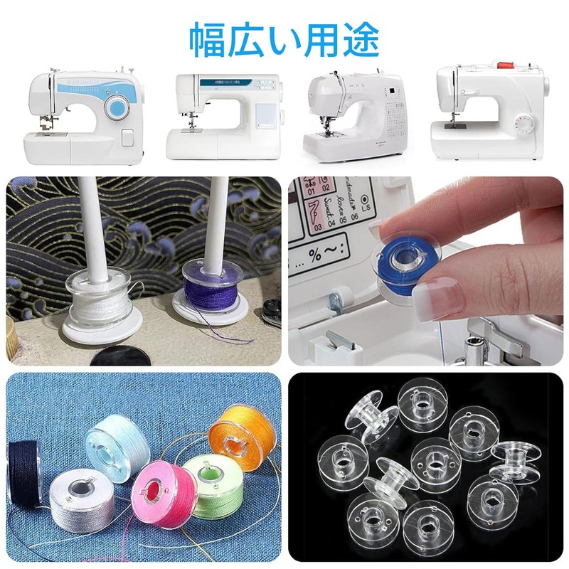 25 Pcs Sewing Machine Bobbin Case Bobbin Organizer for Home