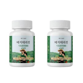 Vegetarian Habits Vegetarian Cut 30 tablets x 2 boxes Alpha CD 39 types of vegetables 541467 / 채식습관 베지테리컷 30정 x 2박스 알파CD 채소 39종 541467