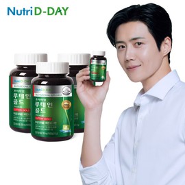 NutriD-Day (현대Hmall)뉴트리디데이 프리미엄 루테인 골드 90캡슐 3병 (총9개월분) Hyundai Hmall Nutridday Premium Lutein Gold 90 Capsules 3 Bottles (Total 9 Months Supply)