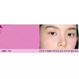 Nayming 네이밍 플러피 발색 파우더 블러쉬 블러셔 A BIT 어빗 BNA Naming Fluffy Color Powder Blush Blusher A BIT Orbit BNA