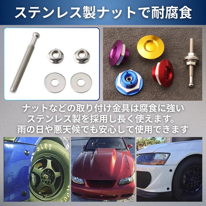 azumafy 2pcs Universal Bonnet Pins Bomb Pins Push Aluminum Quick