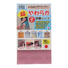 Sankyo Corporation H&H YS-1500 Super Soft Polishing Sheet #1500