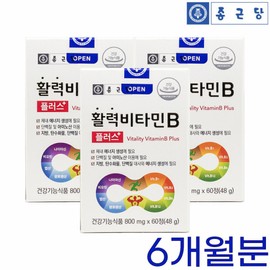 Chong Kun Dang Active vitamin B group multi-nutrient supplement B1 B2 B5 B6 B7 B12 / 활성 비타민B군 종합 영양제 비군 B1 B2 B5 B6 B7 B12