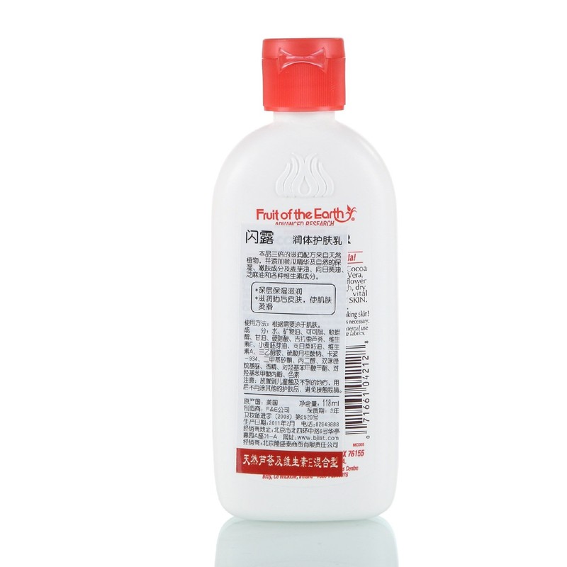 Fruit of the Earth Cocoa Butter Lotion 4 oz