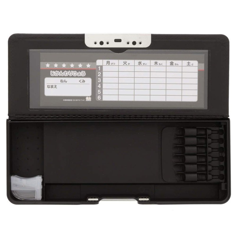 Sunstar Bungu S1313290 Pencil Case, Compact Fluffy, Yokopita Black
