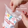 NUT2deco Icing Sugar Powder, Icing Cookie Dedicated Sugar (Made with