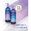 YOLU | Body Milk Relaxing Night Care Body Milk