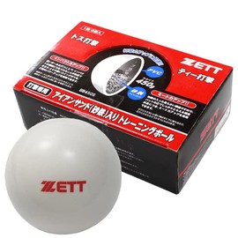 ZETT(ゼット) アイアンサンド(砂鉄)入トレーニングボール 1個 BB450S 450g
