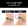 Kai Corporation NEROBIANCO KQ3501 Compact Eyelash Curler, Black, Hypoallergenic, Portable,