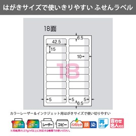 Kokuyo KPC-PSF18-50Y Labels, Postcard Size, Easy to Use, Sticky Labels, 18 Sides, 50 Sheets, Yellow