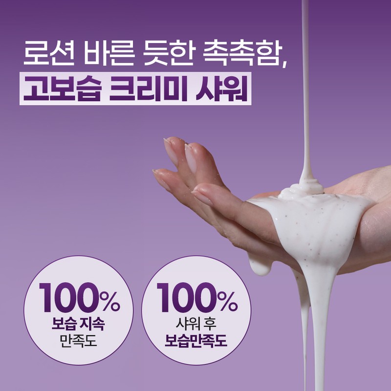 Bellman Natural Spa Ultra Moisturizing Creamy Scrub Wash 400ml (Vanilla