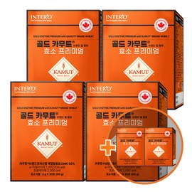 4+2Intero Gold Kamut Enzyme Premium 6 units, 6 month supply / 4+2인테로 골드 카무트 효소 프리미엄 6개 6개월분
