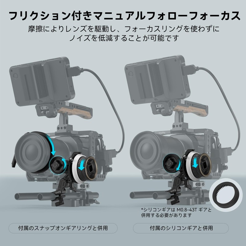 SmallRig 3010C Mini Follow Focus F40 Anti-Slip Sweat Compatible AB