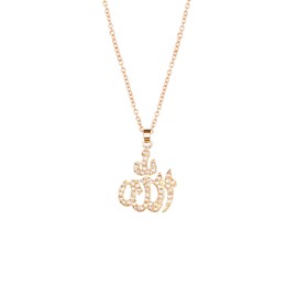 Islam Allah Pendant Necklace Muslim Jewelry Religious Gift Religious Faithful Gifts