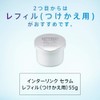 Sofina iP Interlink Serum for Moisturizing and Bright Skin, 1.9