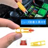 70 Pack Low Profile Fuses 5A 7.5A 10A 15A 20A
