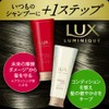 Lux Luminique Botanical Pure Treatment Pump, 15.9 oz (450 g)