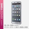 Elecom PM-AQS3PVKCR AQUOS Sense3 Lite / Android One S7 Case,