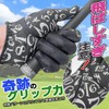 Frank Miura Golf Glove Glove with Glove Holder for Left