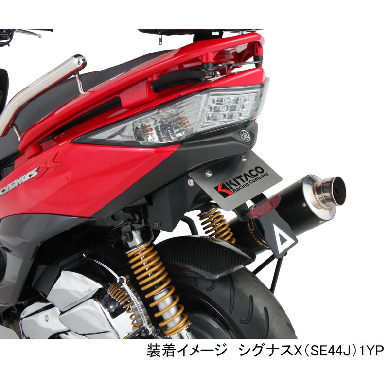 キタコ(KITACO) 2種ステッカーステーセット グロム(GROM)等 801-0800920