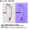 Daiwa Cristia Comfortable Wakasagi Gimmick KK Haste Red Clasp Multi