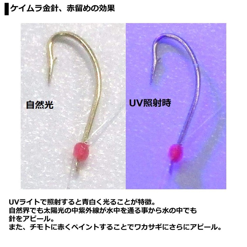 Daiwa Cristia Comfortable Wakasagi Gimmick KK Haste Red Clasp Multi