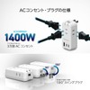 Kashimura AC-065 Power Strip with USB 3 AC Outlets +