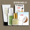 Bibi [BBYA] Trace Care Set 1 / [비비야] 흔적 케어