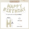 Iysoll Happy Birthday Balloons, Birthday Garland, 16 Inch Birthday Decoration,