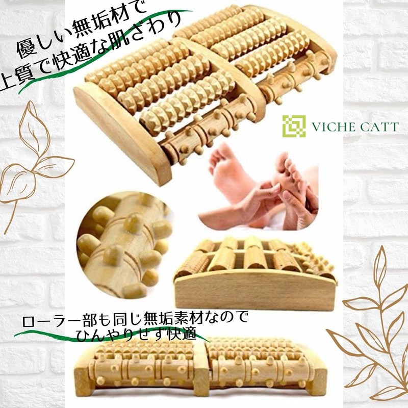 [VICHE CATT] Foot Massage, Foot Point Massage Roller, Foot Massage,