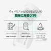 CNP P Booster Pad (80 Sheets) Toner Pad Introduction Lotion