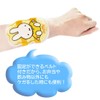 Skater CLBB1-A Ice Pack with Belt, Miffy 5.5 x 3.1