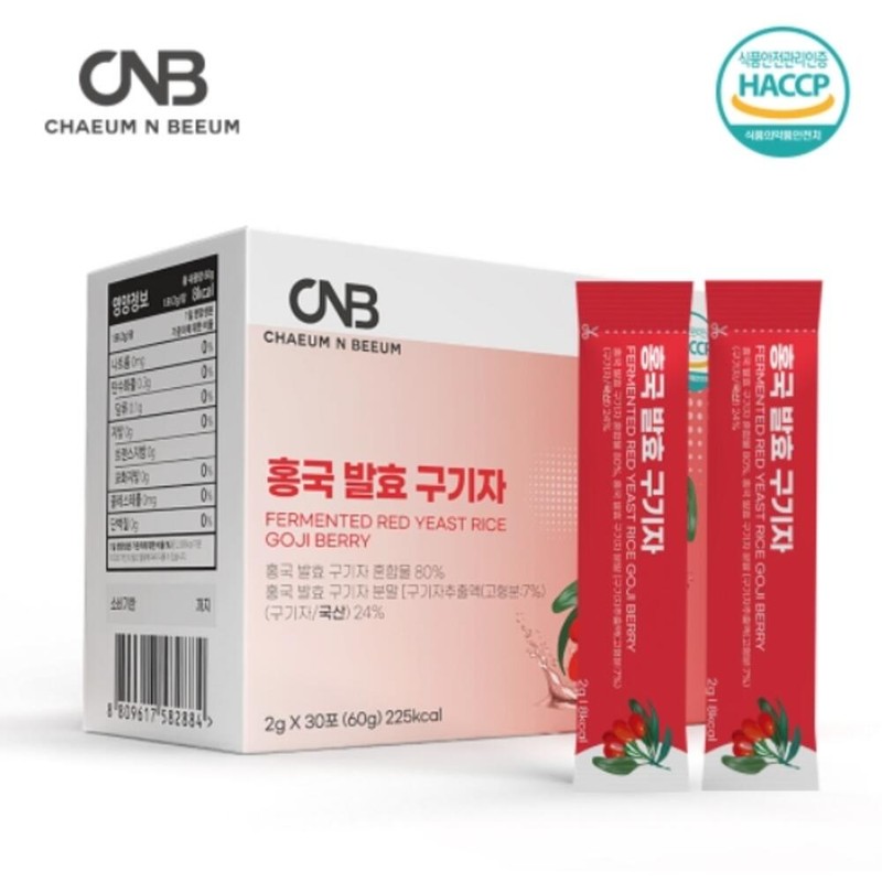Fermented red yeast rice 30 packets (2) / 홍국발효구기자 30포