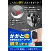 [For Everyday Walking] Foot Protection, Heel Support, Shock Absorbing Gel,