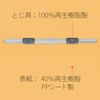 Plus PP Flat File A4 Vertical Yellow 10 Books No.121P