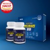 Sturgeon Chondroitin Chondroitin Hyogi Gift Set / 철갑상어 콘드로이친 콘드라이친