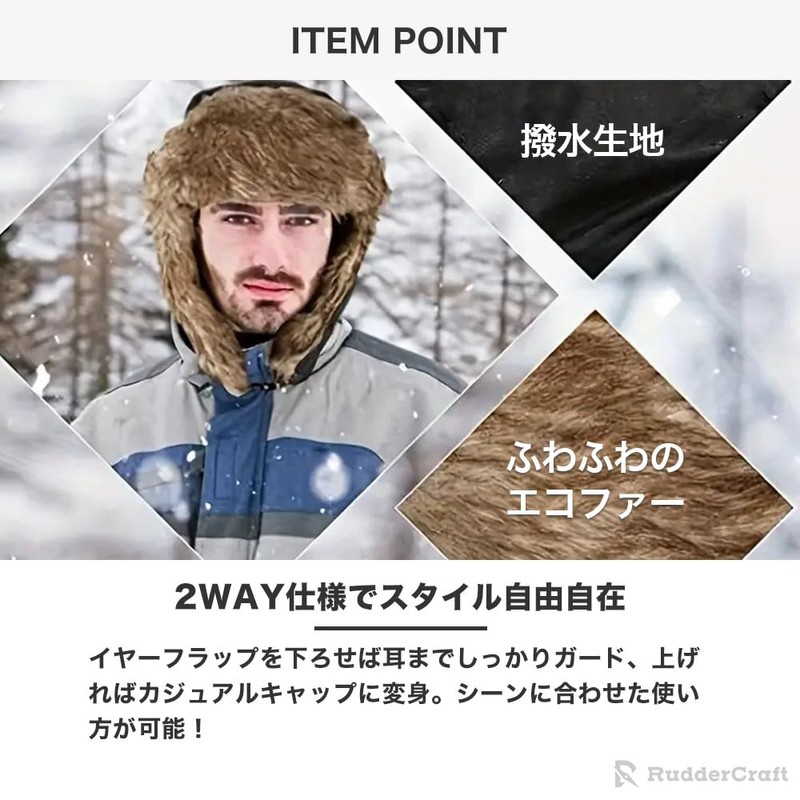 Rudder Craft Men's Flight Cap with Ear Cuffs, Cold Protection,