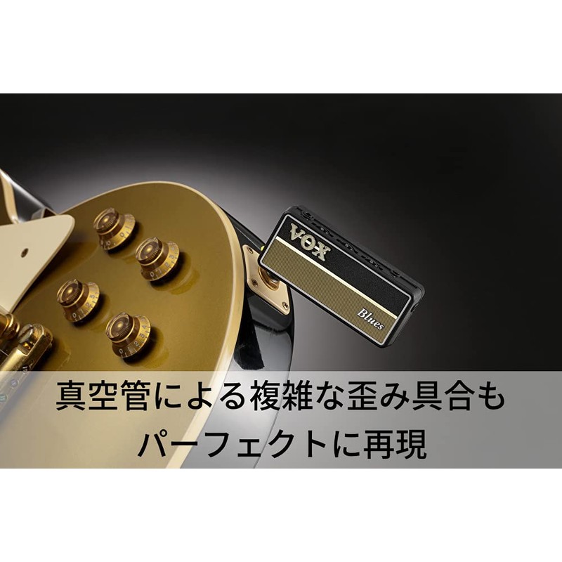 VOX amPlug 2 Guitar Headphone Amplifier